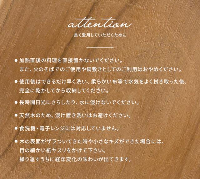 使用上のご注意