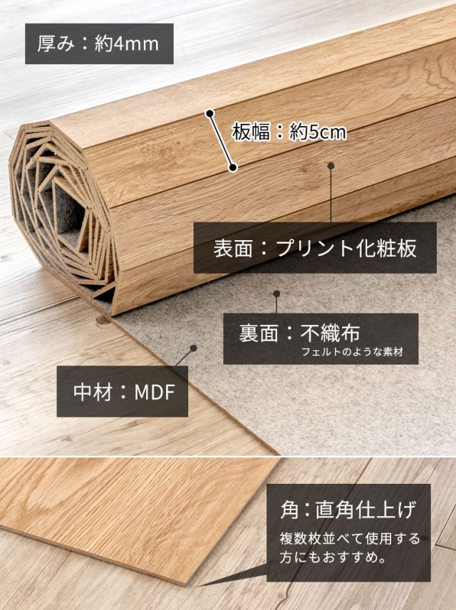 軽量ウッドカーペット 団地間3畳用 約175×245cm GA-60シリーズ 1梱包タイプ 硬くて丈夫な表面 数量限定 低ホルマリン フローリング リフォーム フローリングカーペット 床材 3帖 和室 おしゃれ マット アジア工房 白 [CPT-GA-60-D30]