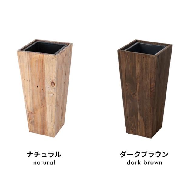 ナチュラルとダークブラウンの2色展開