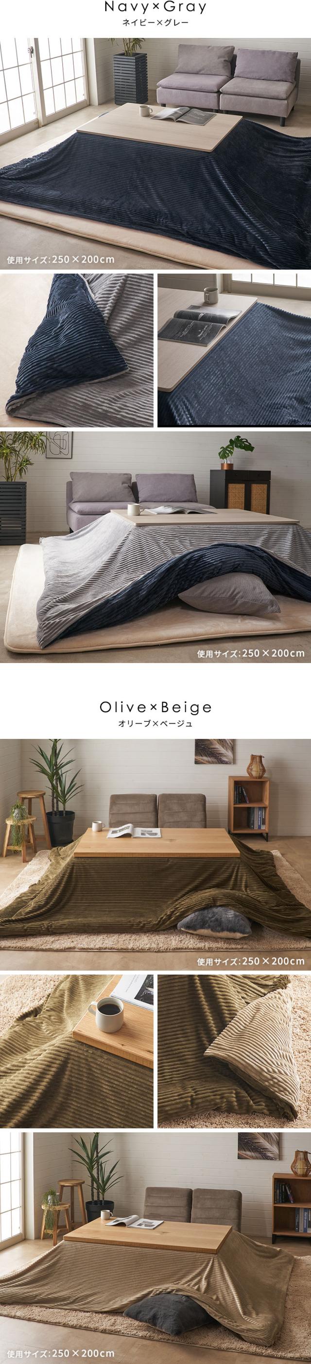 カラーバリエーション