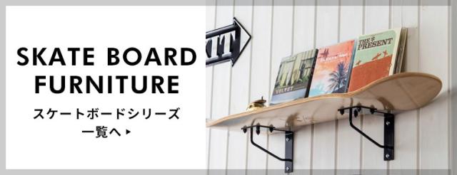 スケートボードシリーズへ