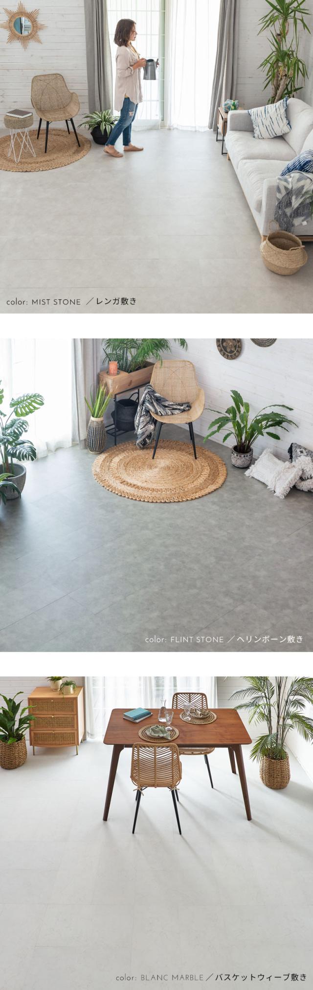 いろいろな敷き方が楽しめる