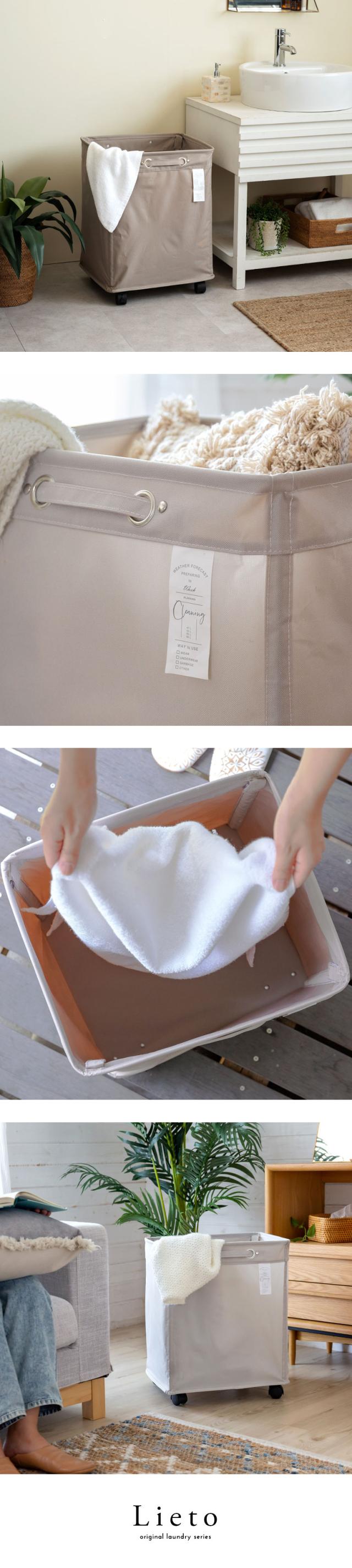 どんなインテリアにも馴染む、当店オリジナルデザインのランドリーシリーズ