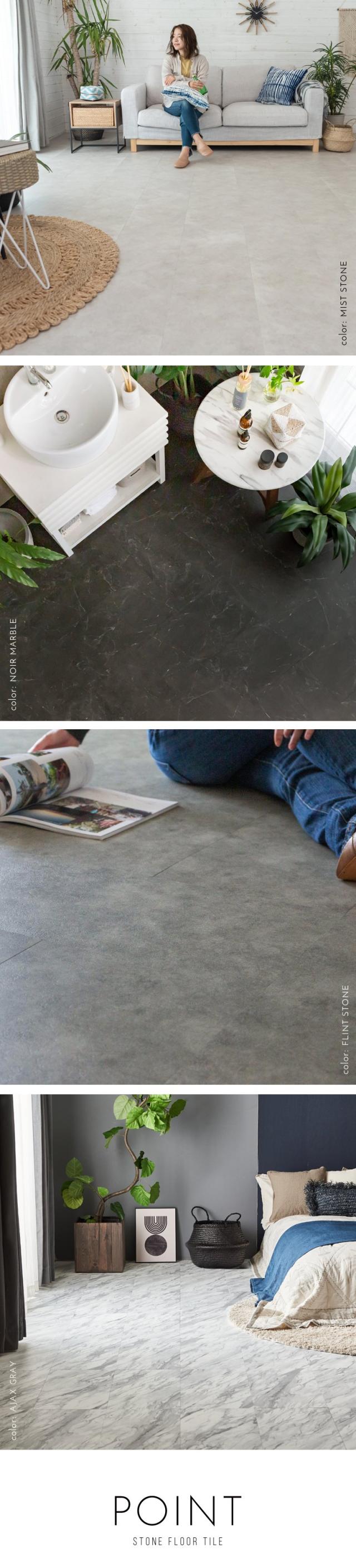 リアルな大理石柄の床シート