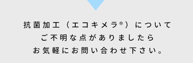 ご不明な点がありましたらお気軽にお問い合わせください。