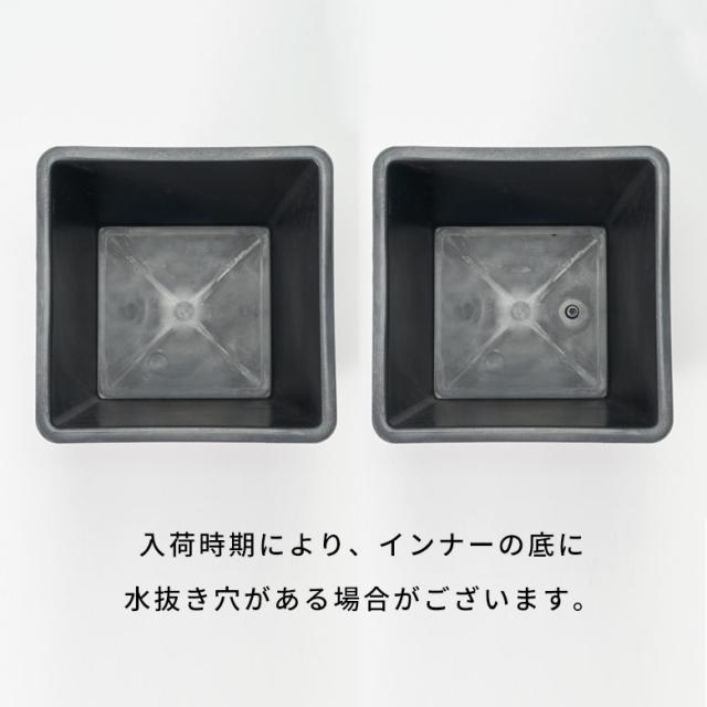 入荷時期によりインナーの底に水抜き穴がある場合がございます