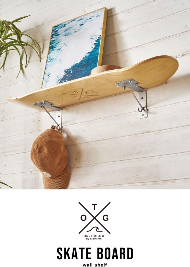 スケートボードから作られたウォールシェルフ