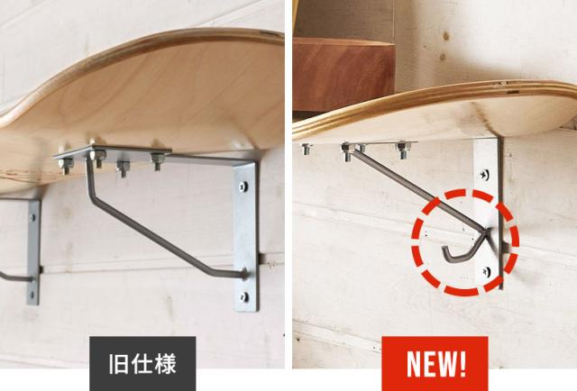 フック付きにチェンジ