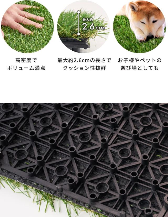 クッション性もある人工芝パネル。水はけも抜群
