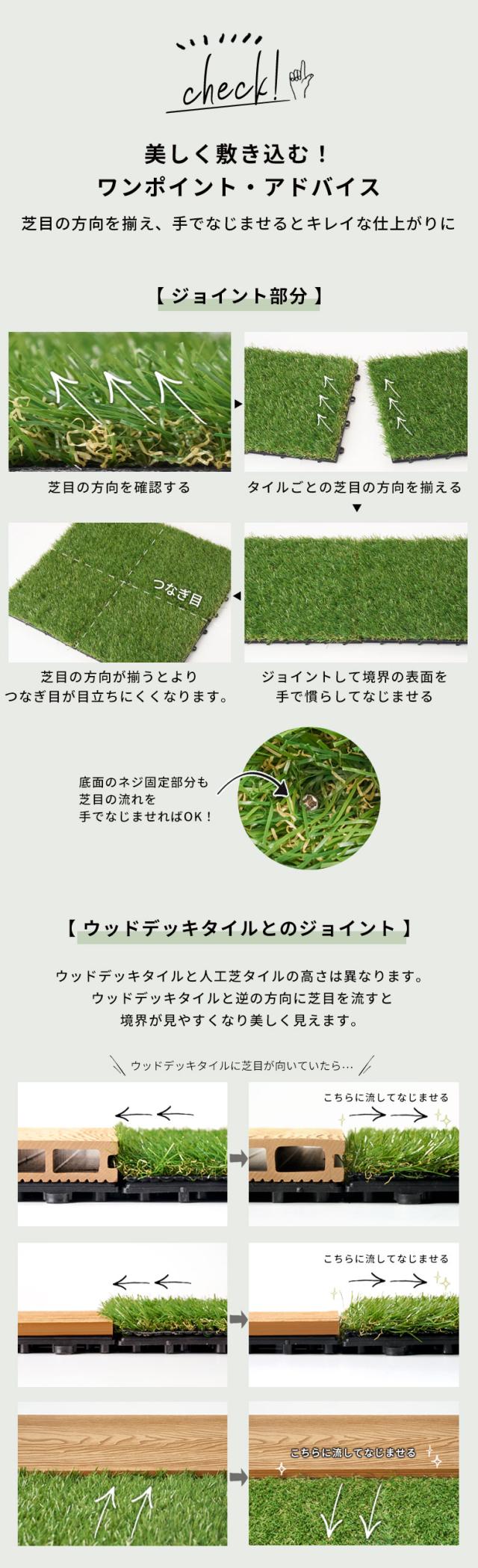 ワンポイントアドバイス