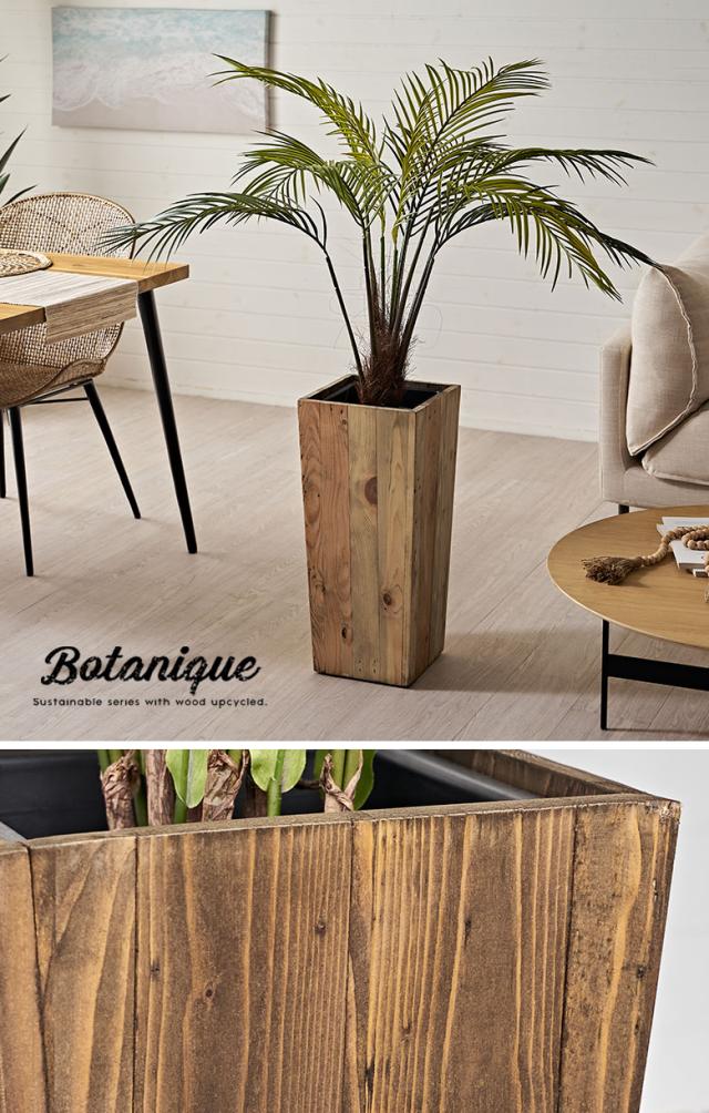 エコなプランターカバー