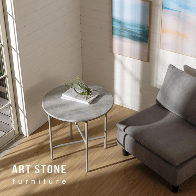 おしゃれなサイドテーブル