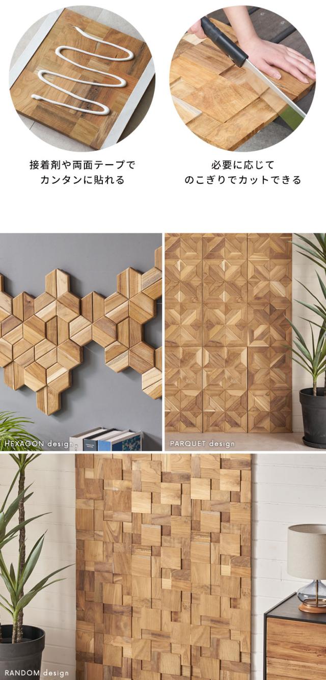 接着剤や両面テープで貼れる。のこぎりでカットOK