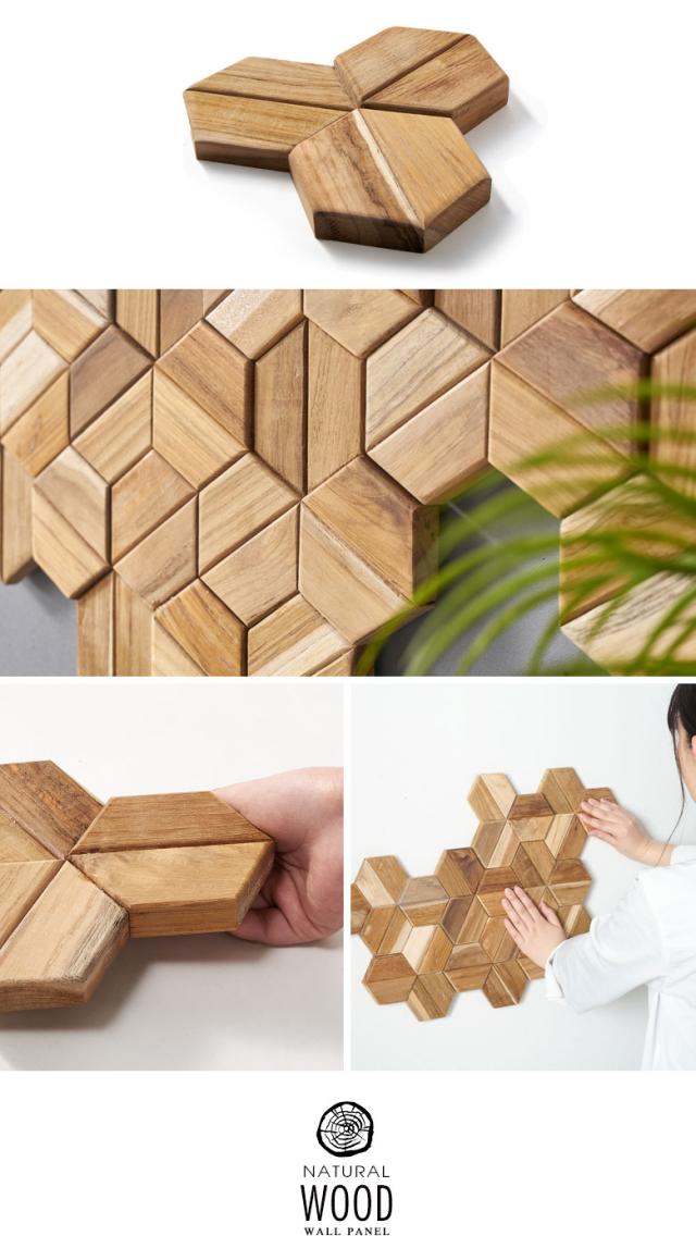 ウォールパネル。手軽な本格DIYアイテム