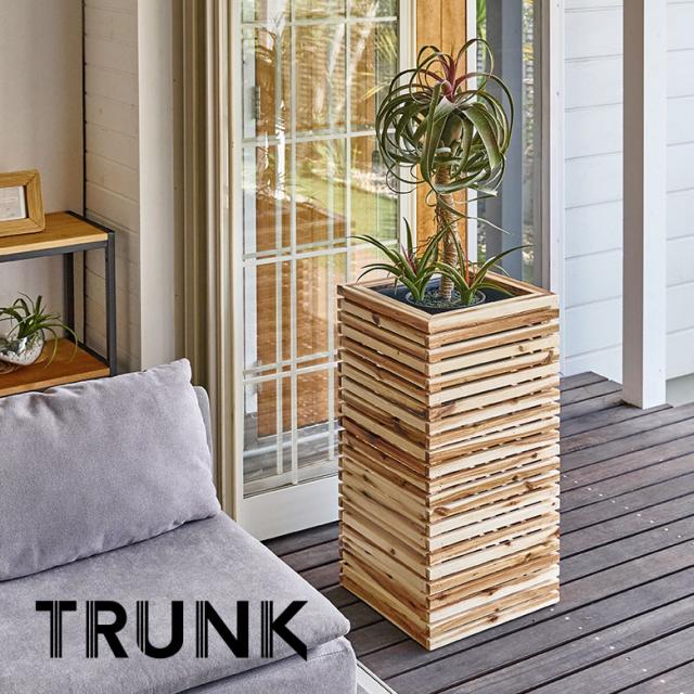 TRUNK ウッド プランターカバー