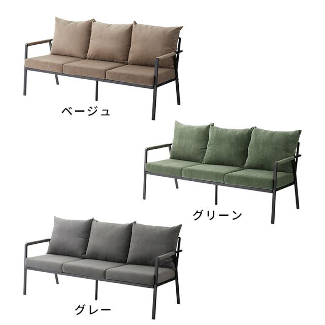 ベージュ、グリーン、グレーの3色展開