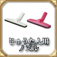 マキタ(makita) CL108FDSHW + サイクロンアタッチメント A-67169 セット 10.8V カプセル式 標準25分 充電22分 軽量1.0kg LED付 ホワイト