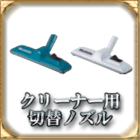 マキタ(makita) CL108FDSHW + サイクロンアタッチメント A-67169 セット 10.8V カプセル式 標準25分 充電22分 軽量1.0kg LED付 ホワイト