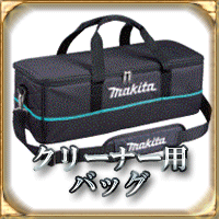 マキタ(makita) CL108FDSHW + サイクロンアタッチメント A-67169 セット 10.8V カプセル式 標準25分 充電22分 軽量1.0kg LED付 ホワイト