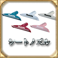 マキタ(makita) CL108FDSHW + サイクロンアタッチメント A-67169 セット 10.8V カプセル式 標準25分 充電22分 軽量1.0kg LED付 ホワイト