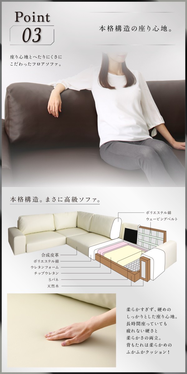 通販国産 フロア 3P 背もたれ:ハイタイプ 低い 低め レザー L字の通販はau PAY マーケット - フラワーロッド|商品ロットナンバ コーナー ソファ & オットマンセット / ローソファ 足置き セット 3人掛け 定番在庫あ
