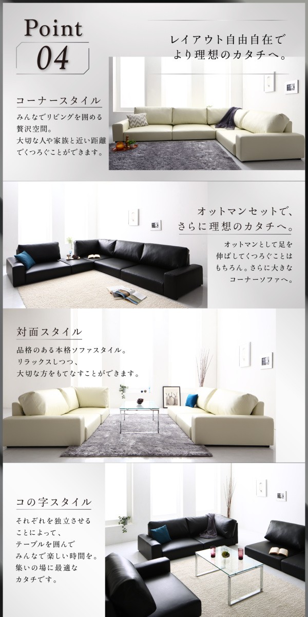 通販国産 フロア 3P 背もたれ:ハイタイプ 低い 低め レザー L字の通販はau PAY マーケット - フラワーロッド|商品ロットナンバ コーナー ソファ & オットマンセット / ローソファ 足置き セット 3人掛け 定番在庫あ