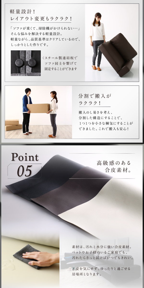 通販国産 フロア 3P 背もたれ:ハイタイプ 低い 低め レザー L字の通販はau PAY マーケット - フラワーロッド|商品ロットナンバ コーナー ソファ & オットマンセット / ローソファ 足置き セット 3人掛け 定番在庫あ