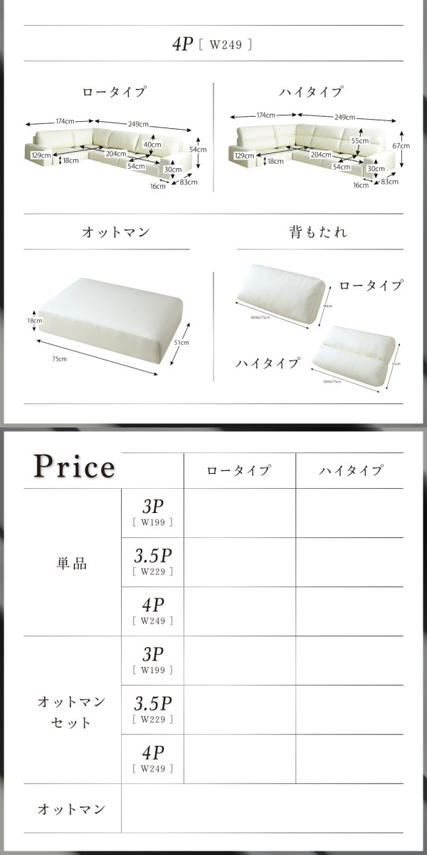 通販国産 フロア 3P 背もたれ:ハイタイプ 低い 低め レザー L字の通販はau PAY マーケット - フラワーロッド|商品ロットナンバ コーナー ソファ & オットマンセット / ローソファ 足置き セット 3人掛け 定番在庫あ