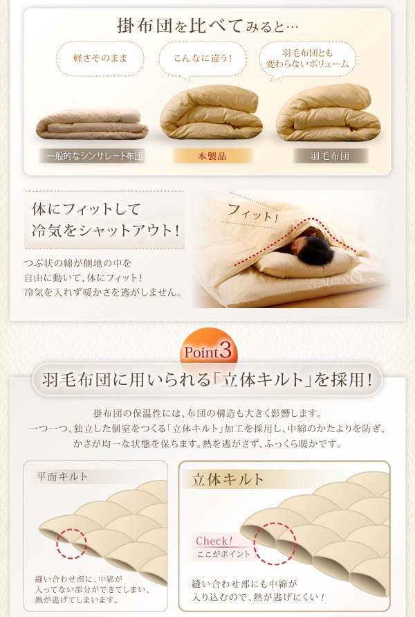 新作本物保証 9色から選べる!シンサレート入り掛布団 / キングの通販はau PAY マーケット - フラワーロッド|商品ロットナンバー:308381024 超激得国産