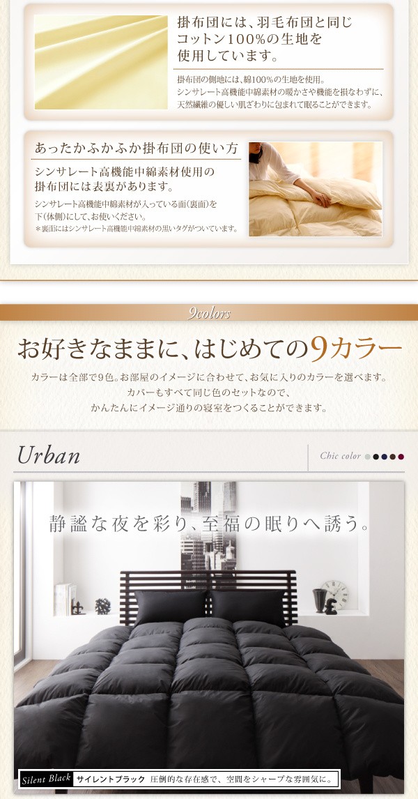新作本物保証 9色から選べる!シンサレート入り掛布団 / キングの通販はau PAY マーケット - フラワーロッド|商品ロットナンバー:308381024 超激得国産