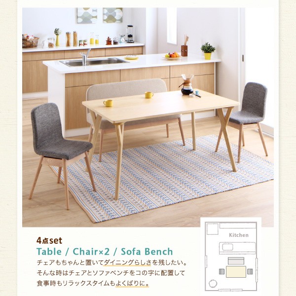 通販特価 ダイニング おしゃれ かわいい 北欧 2人の通販はau PAY マーケット - フラワーロッド|商品ロットナンバー:308753883 テーブル チェア セット / 3点セット(テーブル+チェア2脚) テーブル幅:W80 定番格安