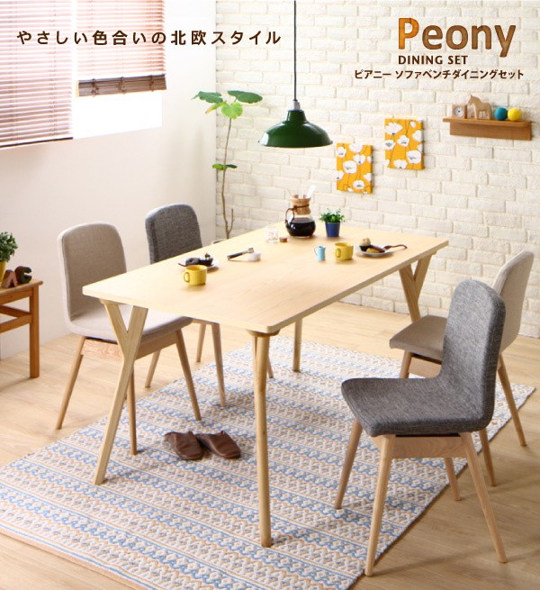 通販特価 ダイニング おしゃれ かわいい 北欧 2人の通販はau PAY マーケット - フラワーロッド|商品ロットナンバー:308753883 テーブル チェア セット / 3点セット(テーブル+チェア2脚) テーブル幅:W80 定番格安