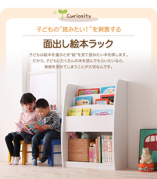 美しい 本棚 子供 絵本棚 こども 家具 絵本ラック おしゃれ リビング 収納 完成品 棚付絵本ラック クレア ホワイト ナチュラル ブラウン 白 茶 保証書付 Ogytech Com 美しい 本棚 子供 絵本棚 こども 家具 絵本ラック おしゃれ リビング 収納 完成品 棚付絵本ラック クレア ホワイト ナチュラル ブラウン 白 茶 保証書付 Ogytech Com