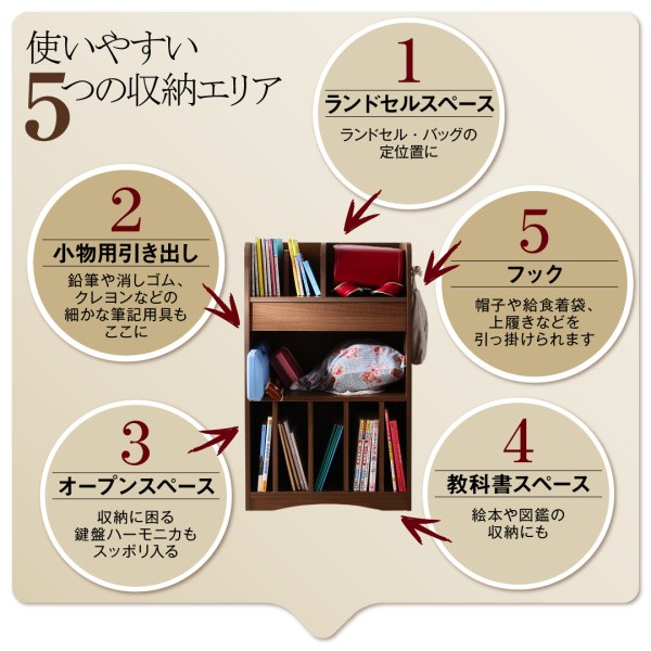 ニトリ⇐ 子供用収納 おしゃれ ナチュラル ブラウン 茶の通販はau PAY マーケット - フラワーロッド|商品ロッ ランドセルラック ランドセル収納ラック ランドセル置き チェスト こども たんす タンス キッズラッ