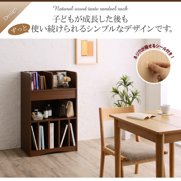 ニトリ⇐ 子供用収納 おしゃれ ナチュラル ブラウン 茶の通販はau PAY マーケット - フラワーロッド|商品ロッ ランドセルラック ランドセル収納ラック ランドセル置き チェスト こども たんす タンス キッズラッ
