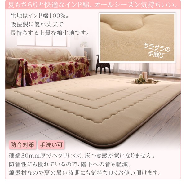 NEW格安 単品 PAY マーケット - フラワーロッド|商品ロットナンバー:321215794 / こたつ掛け布団 正方形(80×80cm)天板対応の通販はau 低価HOT