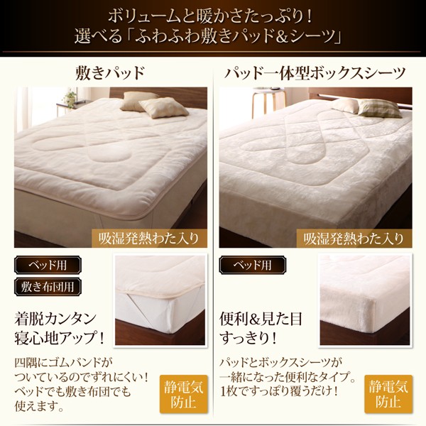 クイーン お得なぬくぬく掛敷セット(枕カバー付) PAY マーケット - フラワーロッド|商品ロットナンバー:328848518 / ボリューム掛+ボックスタイプ セミダブルの通販はau インテリア
