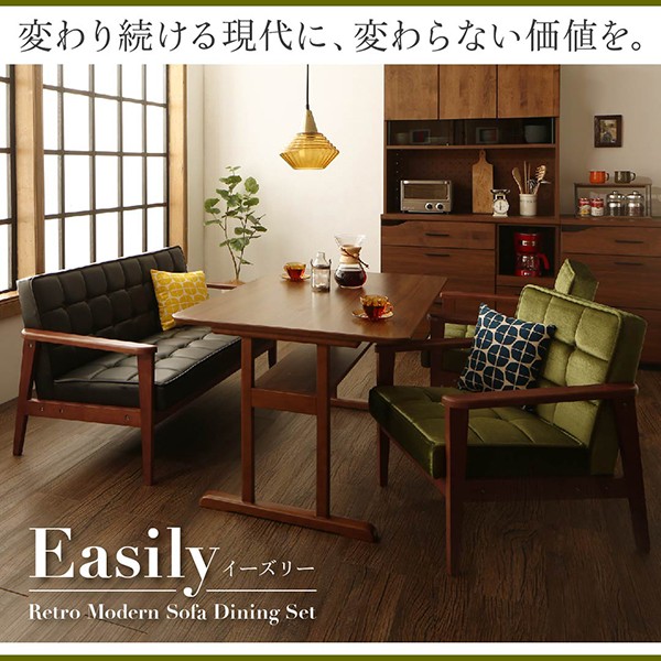 得価大人気 レトロ 3点セット(テーブル+2Pソファ2脚) W120の通販はau PAY マーケット - フラワーロッド|商品ロットナンバー:348251625 モダン ソファ ダイニング / 正規店定番