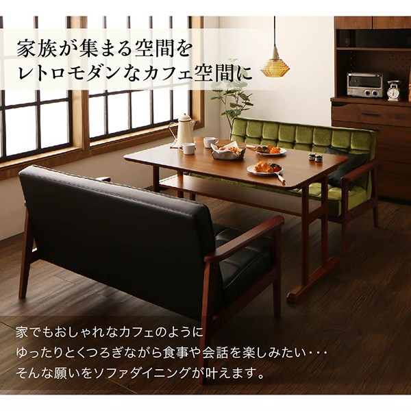 得価大人気 レトロ 3点セット(テーブル+2Pソファ2脚) W120の通販はau PAY マーケット - フラワーロッド|商品ロットナンバー:348251625 モダン ソファ ダイニング / 正規店定番