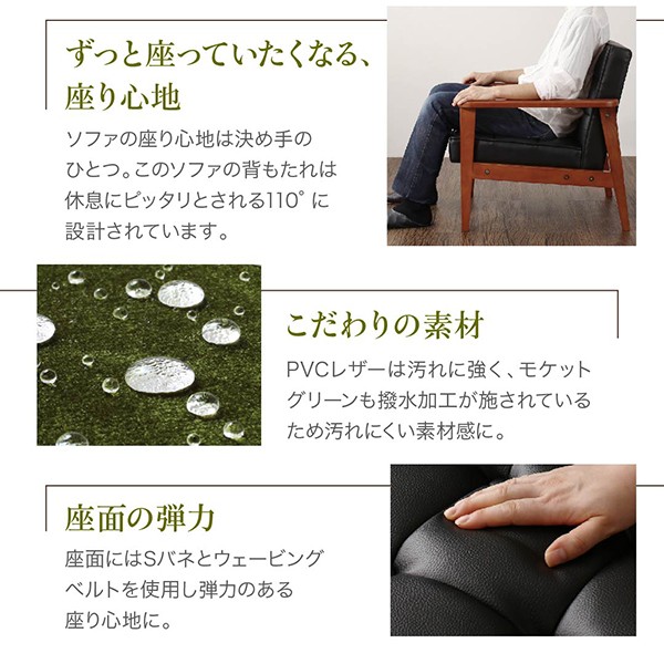 得価大人気 レトロ 3点セット(テーブル+2Pソファ2脚) W120の通販はau PAY マーケット - フラワーロッド|商品ロットナンバー:348251625 モダン ソファ ダイニング / 正規店定番