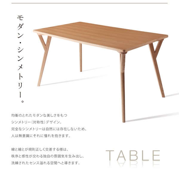 限定SALE 単品 2人 チェア:天然木 座面:布張り おしゃれ 北欧 モダンの通販はau PAY マーケット - フラワーロッド|商品ロットナンバ チェア ダイニング チェア いす イス 椅子 / ダイニングチェア 2脚組 日本製得価