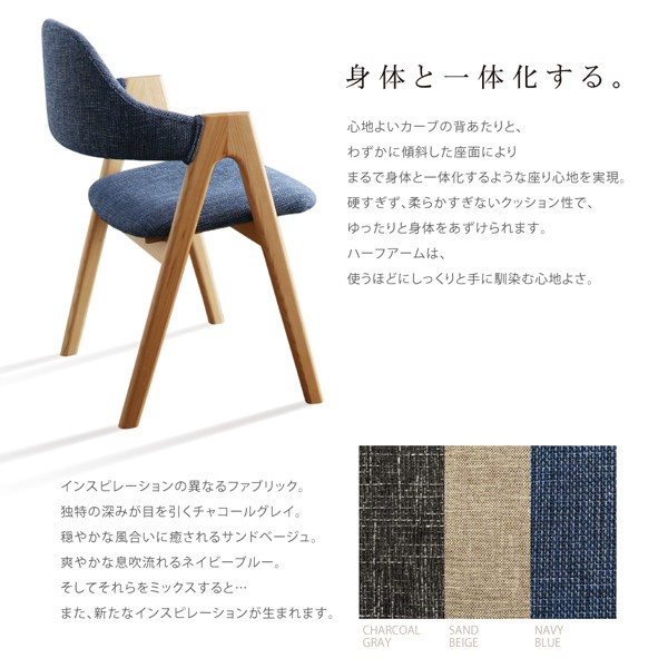 限定SALE 単品 2人 チェア:天然木 座面:布張り おしゃれ 北欧 モダンの通販はau PAY マーケット - フラワーロッド|商品ロットナンバ チェア ダイニング チェア いす イス 椅子 / ダイニングチェア 2脚組 日本製得価