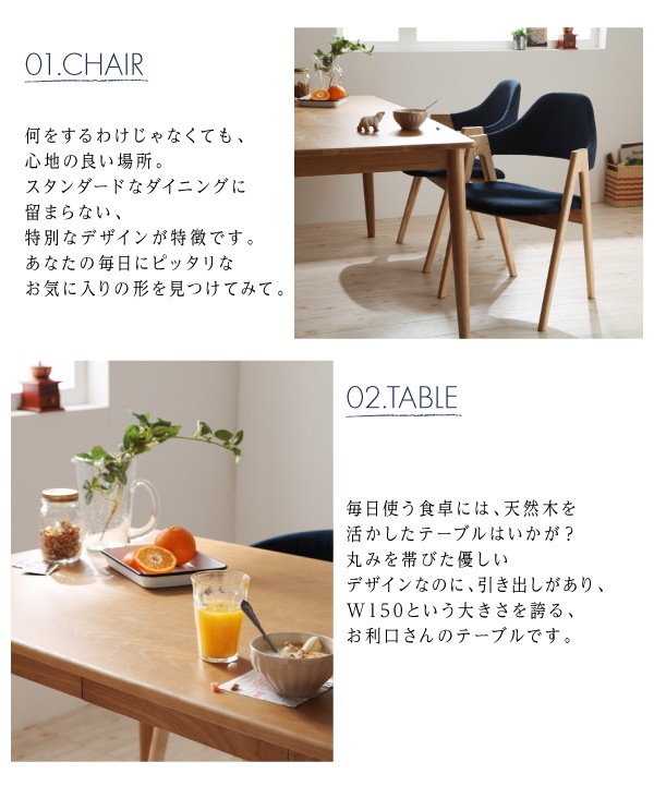 新作入荷限定SALE 単品 チェア ダイニング チェア いす イス 椅子 / ダイニングチェア 2脚組 ハイタイプ 2人 チェア:天然木 座面:布張り 北欧 モダンの通販はau PAY マーケット - フラワーロッド|商品ロットナン 限定SALE大人気