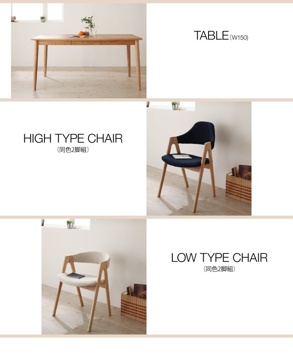 新作入荷限定SALE 単品 チェア ダイニング チェア いす イス 椅子 / ダイニングチェア 2脚組 ハイタイプ 2人 チェア:天然木 座面:布張り 北欧 モダンの通販はau PAY マーケット - フラワーロッド|商品ロットナン 限定SALE大人気