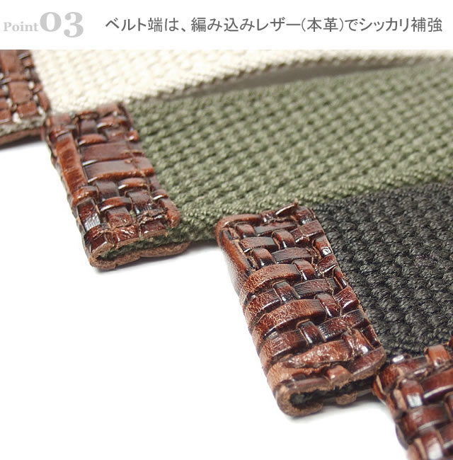 メンズ ベルト