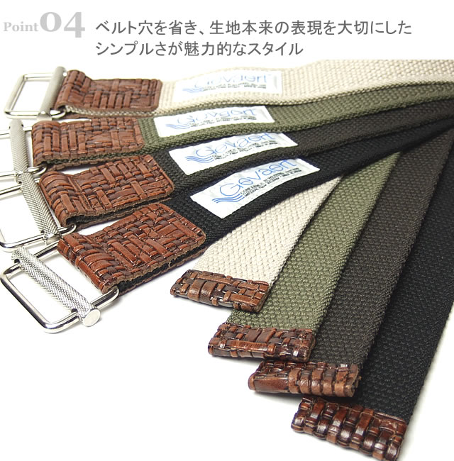 メンズ ベルト