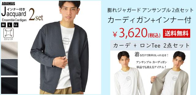 フェイクレイヤード長袖Tシャツ
