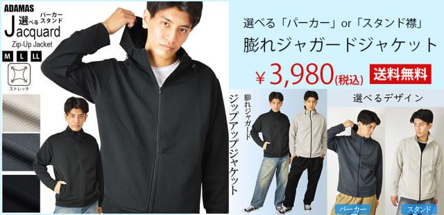 アウター パーカー トラックジャケット