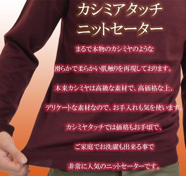 極上肌触り春色オールカシミヤランバンスポーツ メンズゴルフセーター 極上肌触り春色オールカシミヤランバンスポーツ メンズゴルフ
