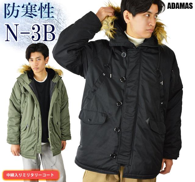 N-3B フライトジャケット 中綿コート